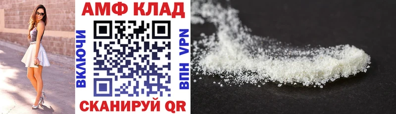 хочу наркоту  Карачев  Amphetamine VHQ 