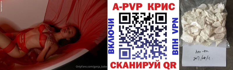 как найти   Карачев  Alfa_PVP Соль 