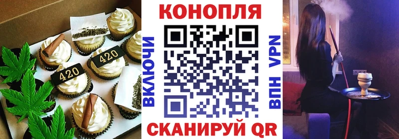 где можно купить наркотик  Карачев  Cannafood марихуана 