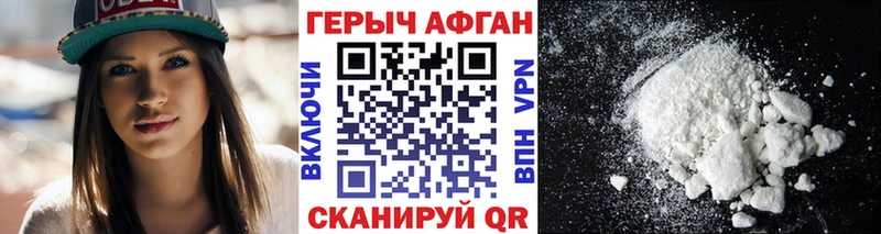 наркотики  Карачев  MEGA ONION  Героин Heroin 