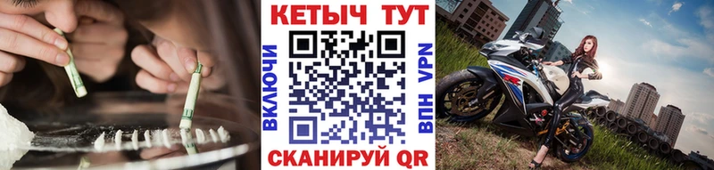 КЕТАМИН VHQ  как найти наркотики  Карачев 