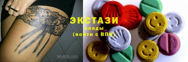 молекула духа Алексин