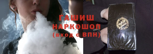 гашишное масло Алзамай