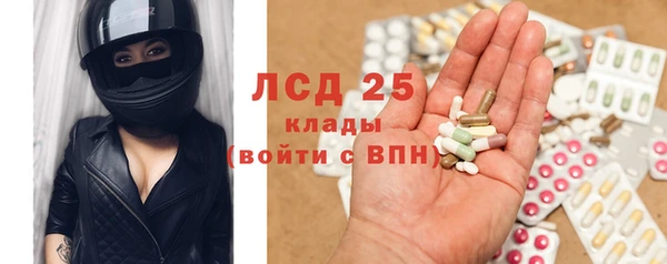 молекула духа Алексин