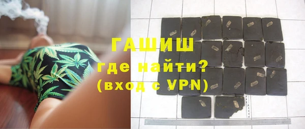 молекула духа Алексин