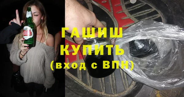 каннабис Осинники