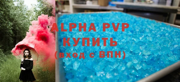 альфа пвп Алексеевка