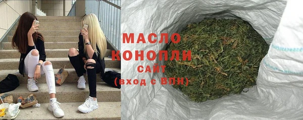 метадон Осташков