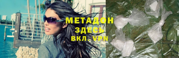 молекула духа Алексин