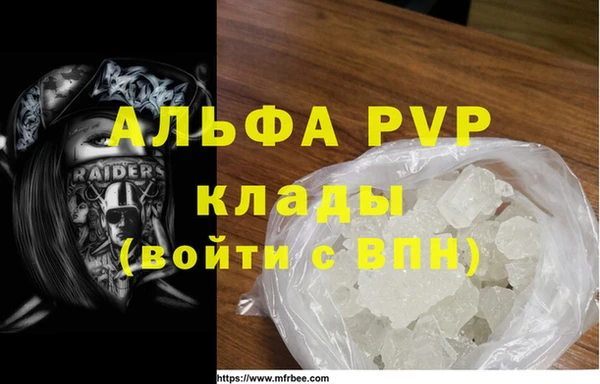 каннабис Осинники