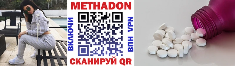 где можно купить наркотик  Карачев  МЕТАДОН мёд 