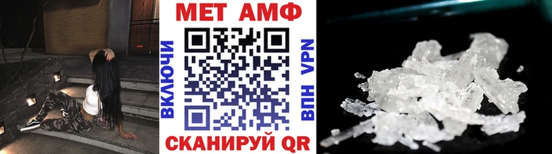МЕТАМФЕТАМИН витя Карачев