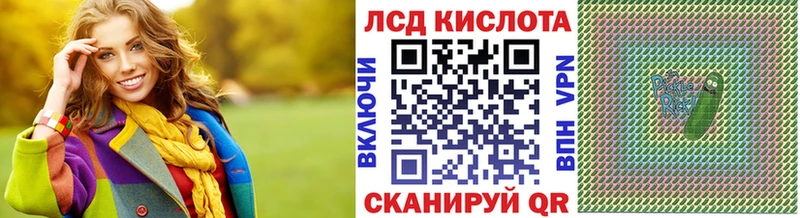 Марки 25I-NBOMe 1,5мг  сколько стоит  Карачев 